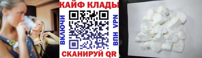 Купить наркотик аптеки Сясьстрой АМФЕТАМИН  A PVP  ГАШ  Мефедрон  Бошки Шишки 
