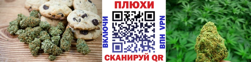 Печенье с ТГК марихуана  Сясьстрой 