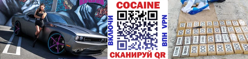 КОКАИН VHQ  как найти наркотики  Сясьстрой 