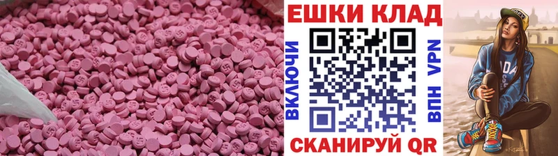 ЭКСТАЗИ Philipp Plein  Сясьстрой 