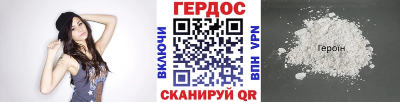Героин гречка  цены наркотик  Сясьстрой 