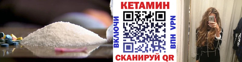 КЕТАМИН VHQ  где купить наркоту  Сясьстрой 