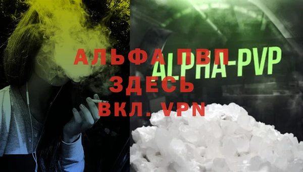 скорость Арсеньев