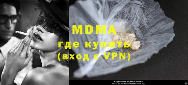 кристаллы Аркадак