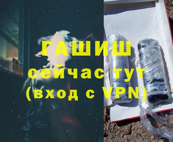 стафф Армянск