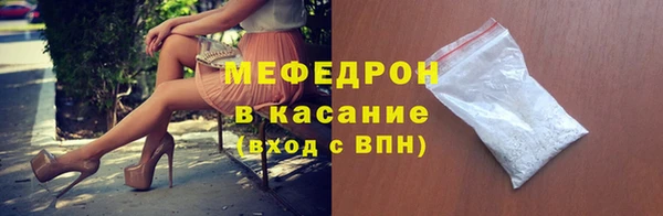 таблы Елабуга