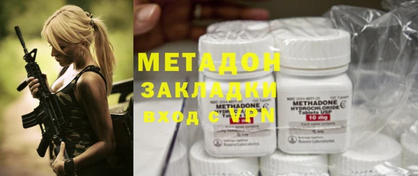 кристаллы Аркадак