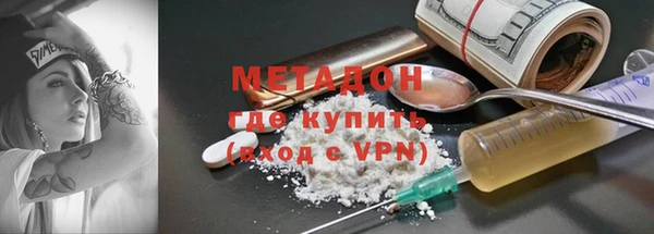скорость Арсеньев
