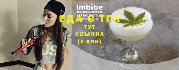 кристаллы Аркадак