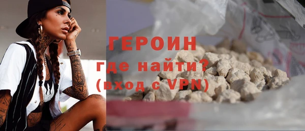 стафф Армянск