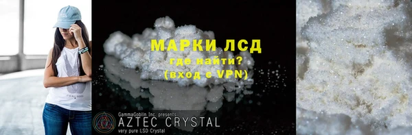 скорость Арсеньев