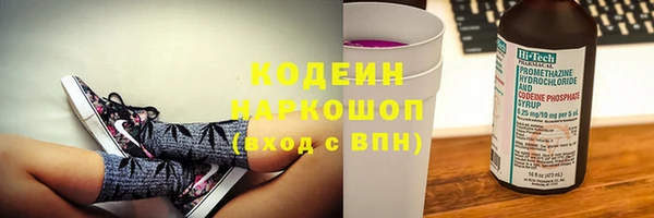 скорость Арсеньев