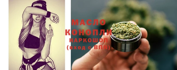 кристаллы Аркадак