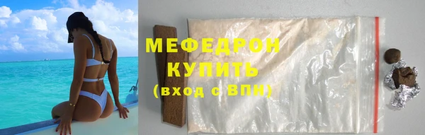 скорость Арсеньев