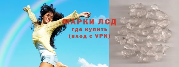 скорость Арсеньев