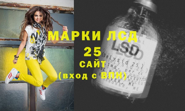 кристаллы Аркадак