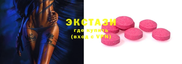 кристаллы Аркадак