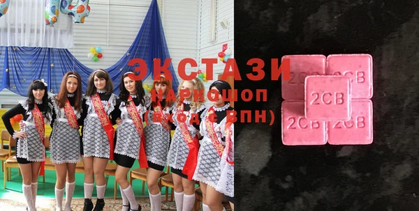 стафф Армянск
