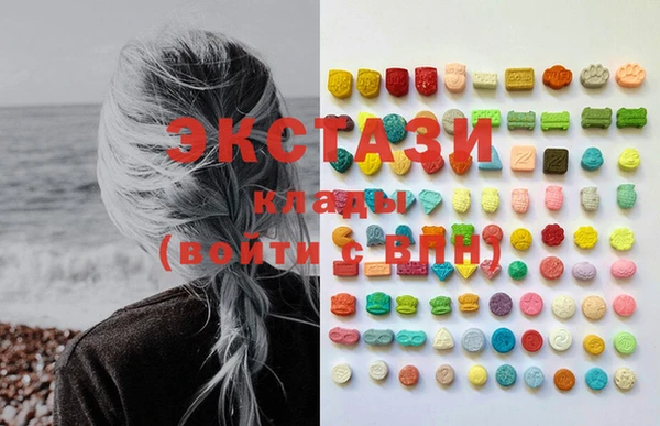 кристаллы Аркадак