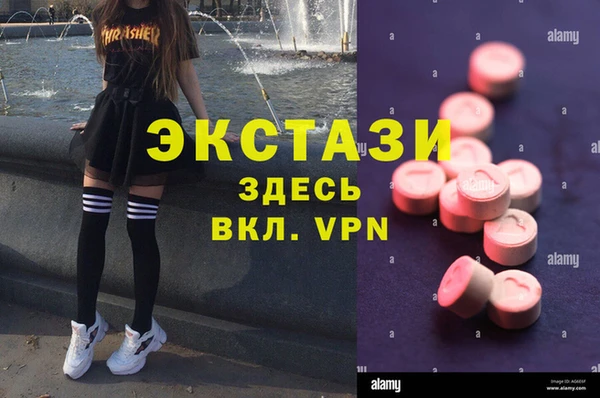 скорость Арсеньев