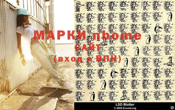 кристаллы Аркадак
