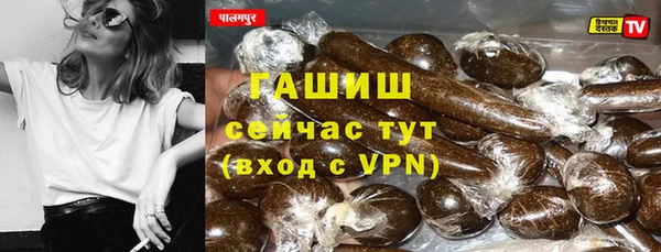 стафф Армянск