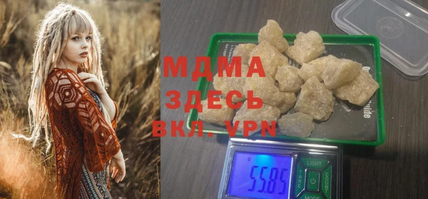 скорость Арсеньев