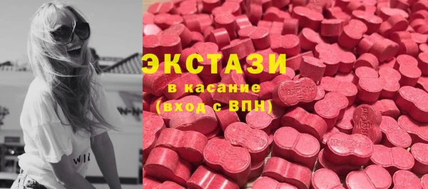кристаллы Аркадак