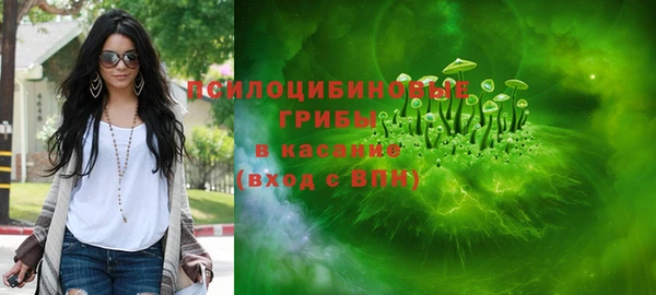 кристаллы Аркадак
