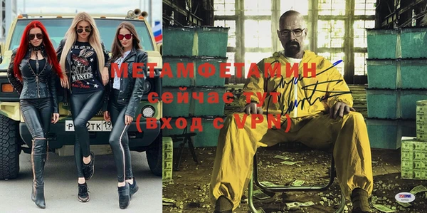 кристаллы Аркадак