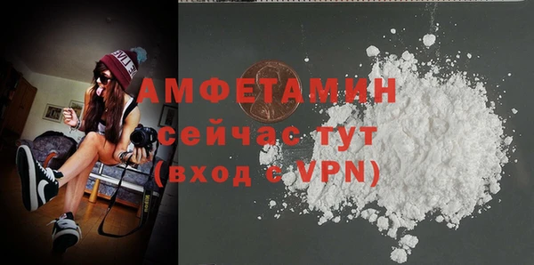 стафф Армянск