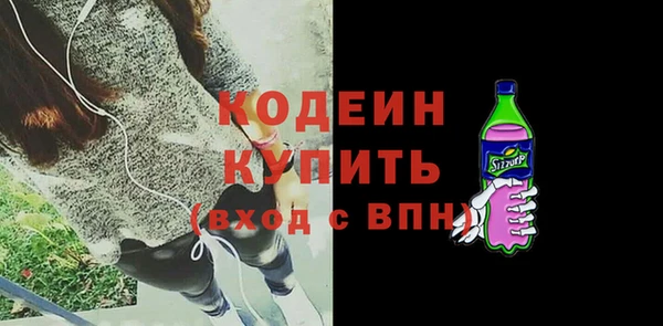 скорость Арсеньев
