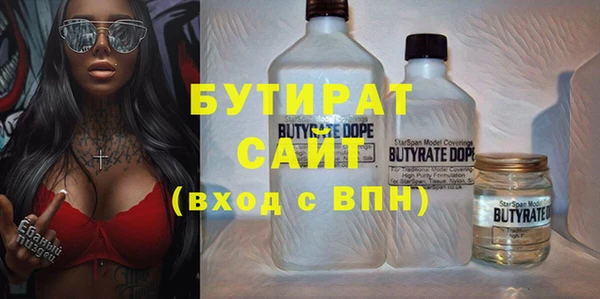 кристаллы Аркадак