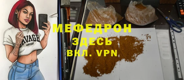 скорость Арсеньев