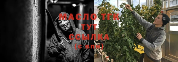 скорость Арсеньев