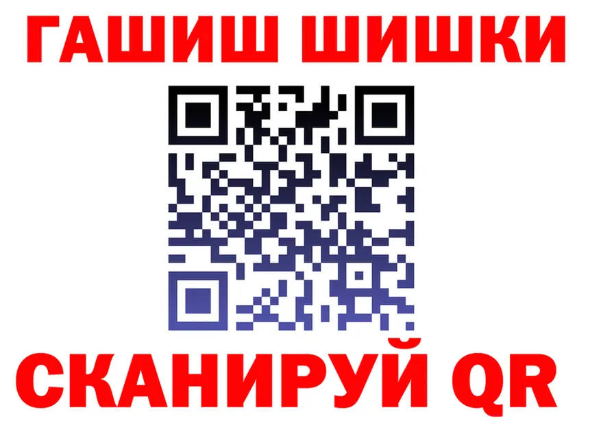 Как найти наркотики? это состав Сясьстрой