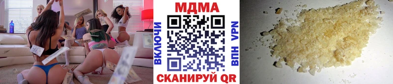 MDMA VHQ  даркнет сайт  Сясьстрой 