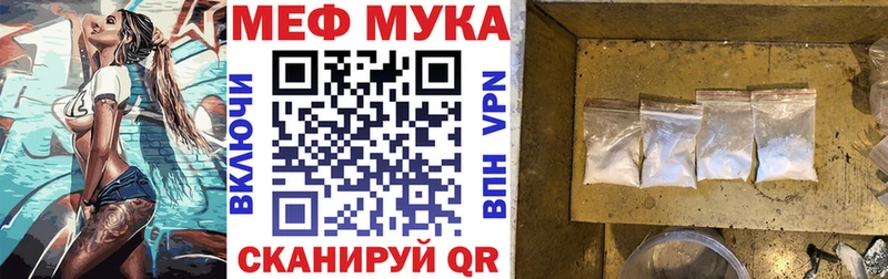 Меф кристаллы  Сясьстрой 