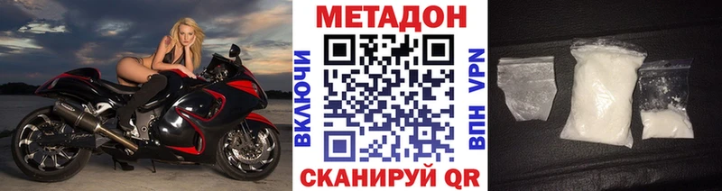 сайты даркнета как зайти МЕГА ONION Сясьстрой Метадон белоснежный