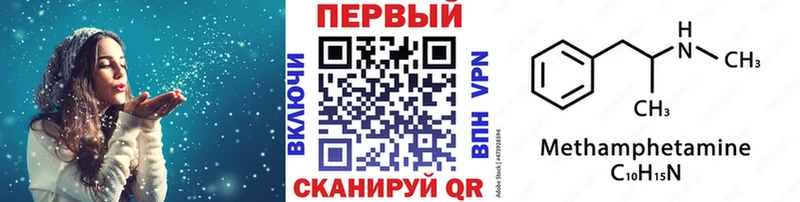 Первитин винт  Сясьстрой 