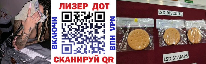 Марки 25I-NBOMe 1,5мг  купить наркотики цена  Сясьстрой 