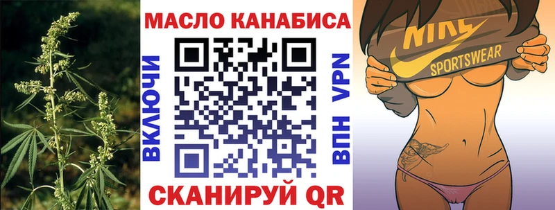 ТГК концентрат  закладки  mega как зайти  Сясьстрой 